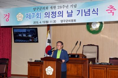 제7회 의정의 날 행사07-1030.jpg