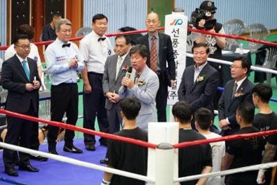 제1회 양구군수배 BOXING KOREA 신인왕 대회 