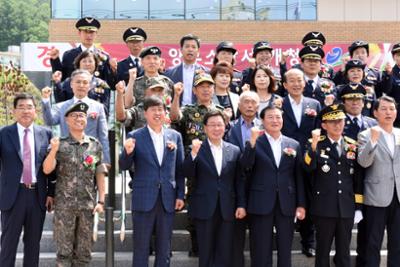 양구소방서 청사준공 및 개청식