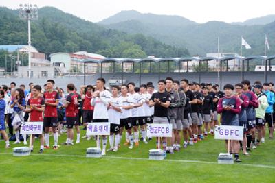 제9회 양구군수기 동호인 축구대회04-1030.jpg