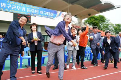 제9회 양구군수기 동호인 축구대회 