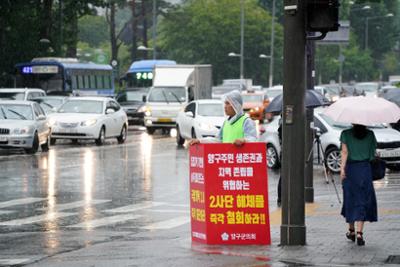 2사단 해체반대 1인시위-박귀남의원04-1030.jpg