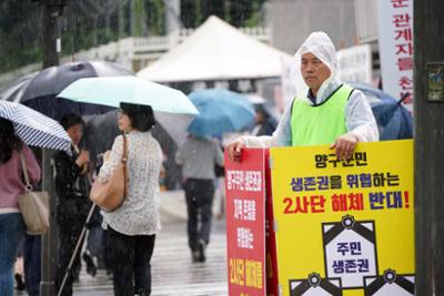 박귀남부의장, 신철우의원 2사단 해체 철회 1인 시위