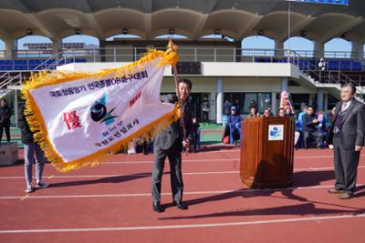 제1회 국토정중앙기 전국종별OB클럽 축구대회 