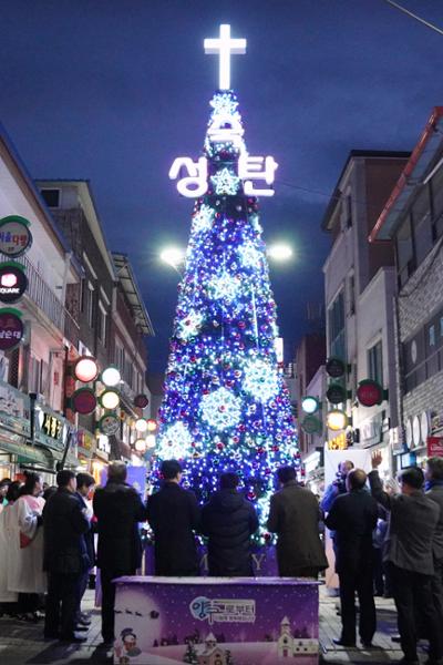 군민화합 희망의 트리 점등식