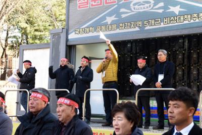 국방개혁 공동대응 접경지역 5개군 상경집회13-1030.jpg