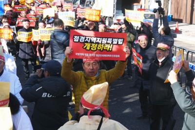 국방개혁 공동대응 접경지역 5개군 상경집회