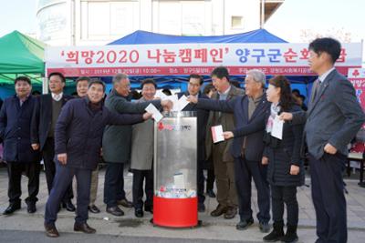 희망2020나눔캠페인 거리모금행사04-1030.jpg