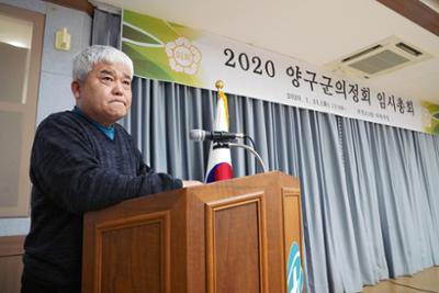 2020 양구군의정회 총회08-1030.jpg