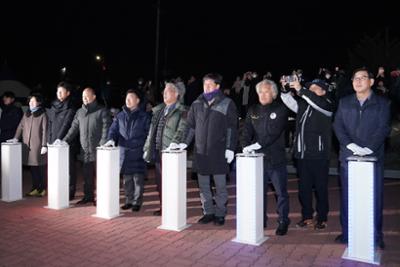 제20회 국토정중앙 달맞이 축제30-1030.jpg