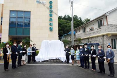 양구군 공공산후조리원 개원식06-1030.jpg