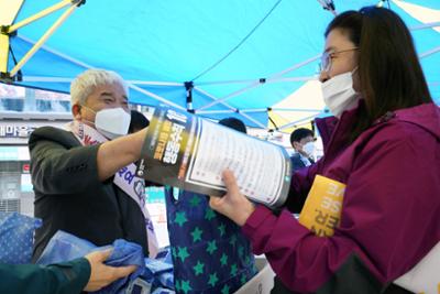 코로나19 확산대비 예방 홍보 캠페인