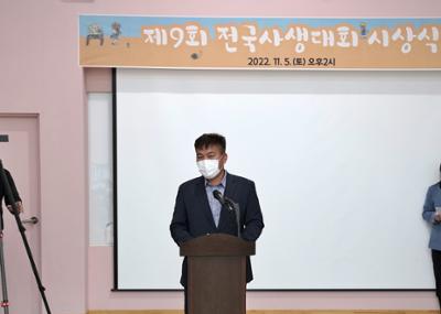 20221105 제9회 박수근 화가 전국사생대회 시상식 (3).JPG