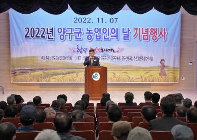 20221107 농업인의 날 (10).JPG