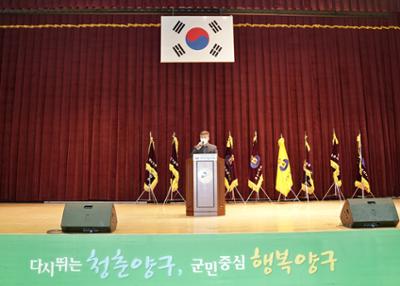 20221112 제12회 강원도지사기 생활체육 국학기공대회 (1).JPG