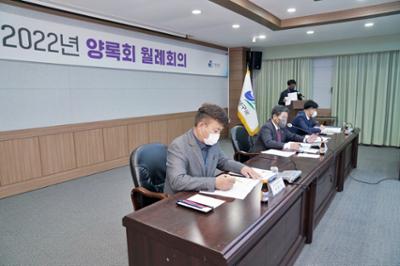 2022년 양록회 월례회의(11월)