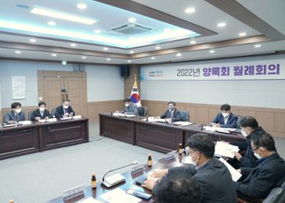 20221123 2022년 양록회 월례회의(11월) (8).JPG