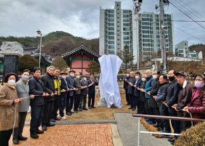 20221128 양구향교 역대전교 공덕비 제막 (3).jpg