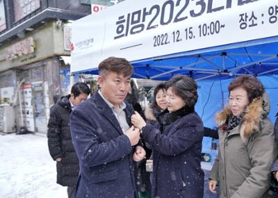 20221225 희망2023나눔캠페인 양구군순회모금 (5).JPG