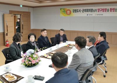 20221226 제232회 강원도 시군의회 의장협의회 월례회의 (4).JPG