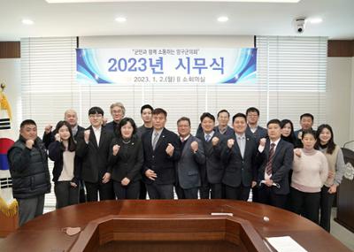 20230102 2023 양구군의회 시무식 (4).JPG