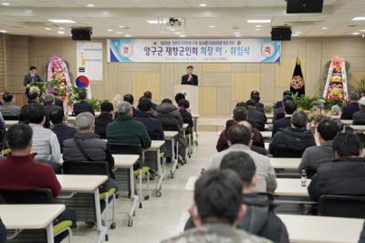 양구군 재향군인회 총회 및 이취임식06-1500.jpg