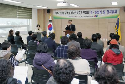 2023년 한국여성농업인 양구군연합회 이취임식 및 연시총회08-1500.jpg