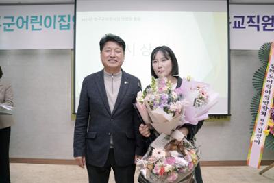 양구어린이집연합회 총회 및 시상식09-1500.jpg