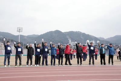 제24회 양구군민 건강달리기대회 