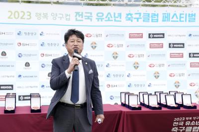 2023 행복 양구컵 전국 유소년 축구클럽 페스티벌12-1500.jpg