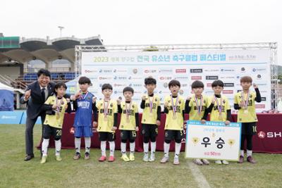 2023 행복 양구컵 전국 유소년 축구클럽 페스티벌17-1500.jpg