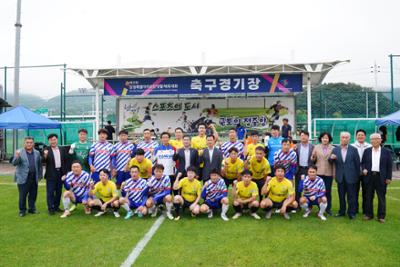 제31회 강원특별자치도민생활체육대회 사전경기 축구 태권도 배구 볼링 위문05-1500.jpg