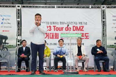 2023 Tour de DMZ 양구그란폰도 개막식10-1500.jpg