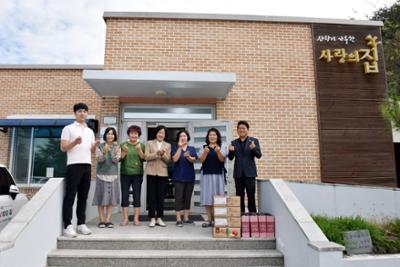 추석맞이 관내 복지시설 위문