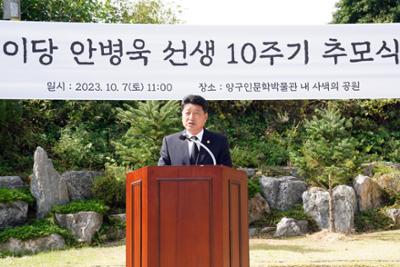 안병옥선생 10주기 추모행사14-1500.jpg