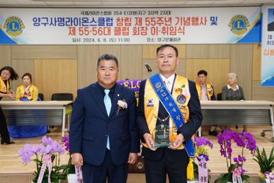 양구 사명아리온스클럽 제55대 56대 회장 이취임식07-1500.jpg