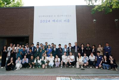 2024 백자의 여름 양구의 자연展 개막식35-1500.jpg