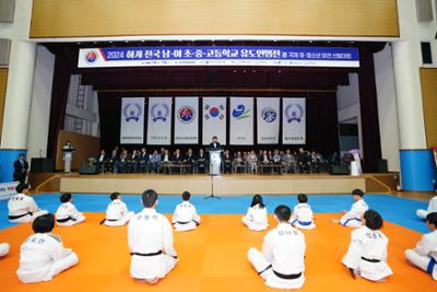 2024 하계 전국초중고 유도연맹전 겸 국제유청소년 파견 선발대회06-1500.jpg