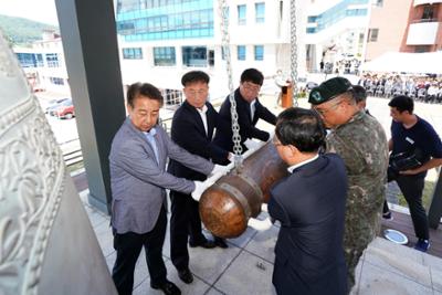 제79주년 광복절 기념 양구군민 희망의 종 타종식03-1500.jpg