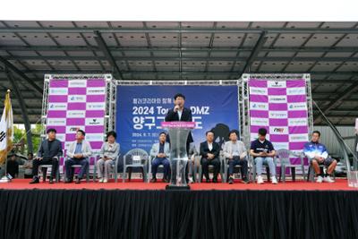 2024 Tour de DMZ 양구평화그란폰03-1500.jpg