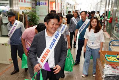 2024년 추석맞이 전통시장 장보기 행사08-1500.jpg