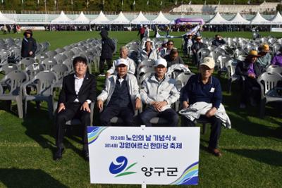 제28회 노인의 날 기념식 및 제14회 강원어르신 한마당축제18-1500.jpg