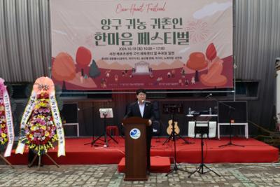 제1회 귀농귀촌인의 날 한마음 축제05-1500.jpg