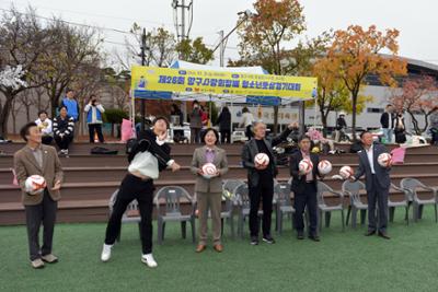 제26회 양구사랑회장배 청소년 풋살대회