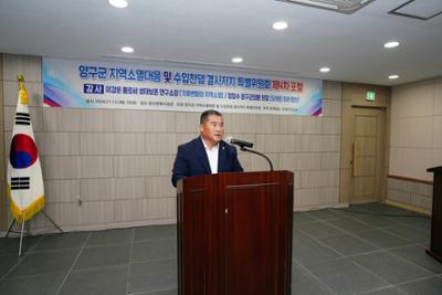 양구군 지역소멸대응 및 수입천댐 결사저지 특위 제4차 포럼07-1500.jpg