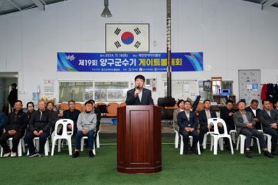 제19회 양구군수기 게이트볼대회04-1500.jpg