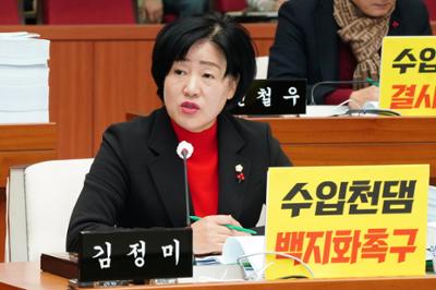 제300회 양구군의회 제2차 정례회 행정사무감사 6일차