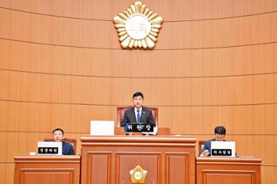 제305회 양구군의회 임시회 제1차 예결특