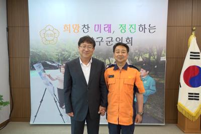 소방서장, 양구군의회 방문