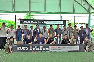 2025년 청춘양구 민군 드론 페스티벌